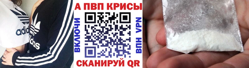 A PVP Билибино
