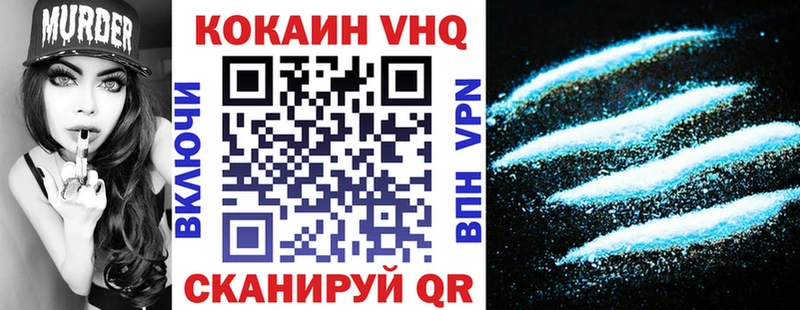 MEGA сайт  Билибино  Cocaine 98%  где купить наркоту 