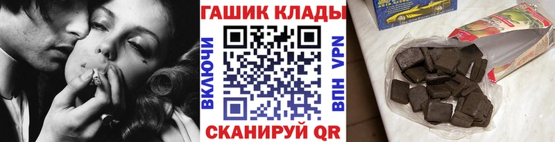 ГАШИШ hashish  купить наркотики цена  блэк спрут зеркало  маркетплейс телеграм  Билибино 