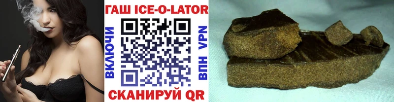 ГАШИШ hashish Билибино