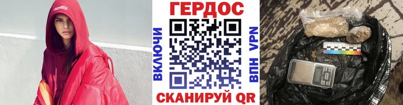 где купить наркоту Билибино MEGA как войти ГЕРОИН афганец