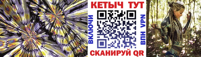 Кетамин ketamine  Билибино 