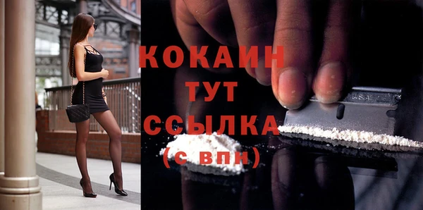 кокаин перу Алексин