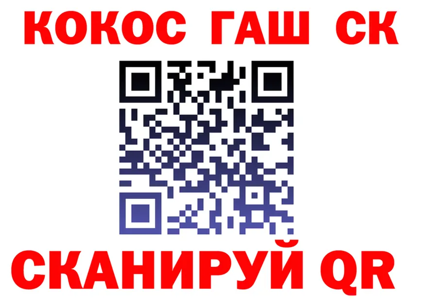 Как найти закладки?  состав Билибино