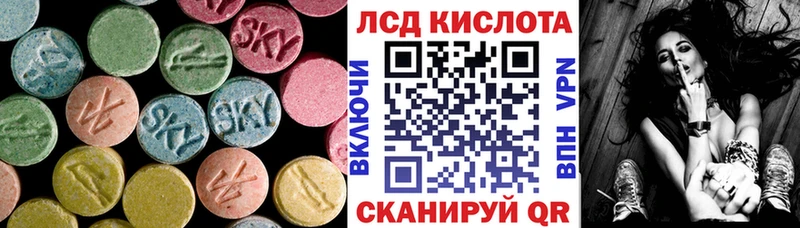 MEGA онион  Билибино  ЛСД экстази кислота 