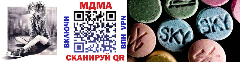 MDMA кристаллы  hydra маркетплейс  Билибино 