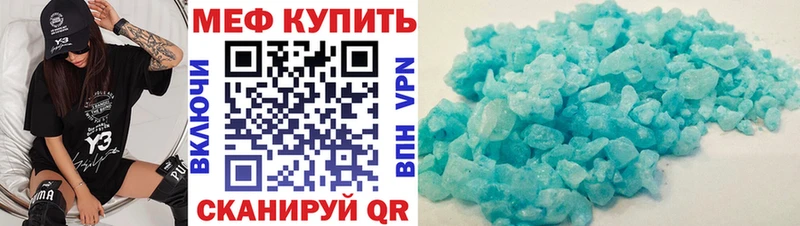 наркота  Билибино  МЕФ мяу мяу 