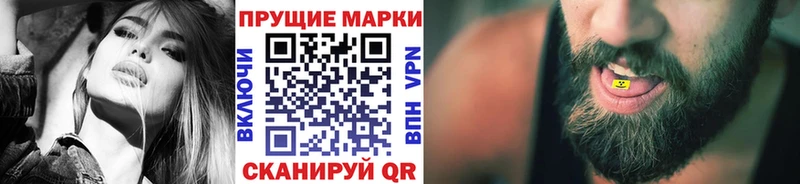 Марки N-bome 1,5мг  Билибино 