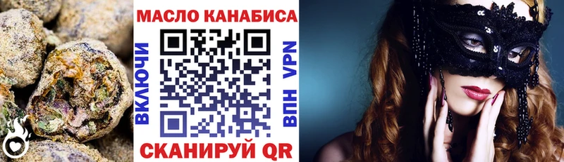 МЕГА как войти  Билибино  Дистиллят ТГК вейп с тгк 